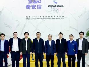 广西大数据发展局一行前往奇安信集团调研交流