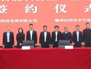 我会理事单位广州辰创科技发展有限公司签约赣州高端智能装备生产基地，加速拓展通用航空与低空经济业务市场