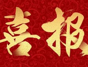 【喜讯】我会副会长单位深圳市安信达存储技术有限公司产品荣膺“国内领先”科技成果评价