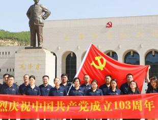 弘扬伟大建党精神 赓续百年红色血脉—我会常务会长单位郑州佛光发电公司开展“迎七一”红色主题教育研学活动