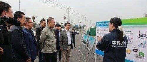 强化交流合作 助力地方发展 ——全联科技装备业商会走进四川丹棱