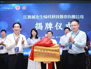 人工智能+ | 从研发到应用 我会会长单位泰豪集团AI论坛聚智安全发展新未来