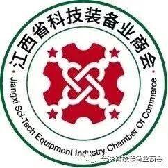 商会搭台促合作，会员互动谋发展——我会团体会员江西省科技装备业商会组织会员企业开展专项对接交流活动