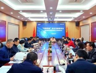 西安市科技装备业商会谢干跃秘书长参加西安市“专精特新”政企沟通座谈会