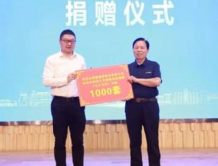 守正创新,在常变中长青| 我会理事单位武汉达梦数据公司董事长冯裕才出席第六届华中科技大学EMBA科商融合论坛