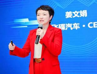 我会副会长、飞碟汽车公司总经理姜文娟接受商用汽车网专访——价值博弈