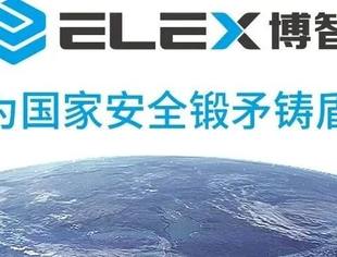 载誉前行 | 我会理事单位博智安全科技股份有限公司博智电力监控系统检查工具荣获中国网络安全创新创业大赛三等奖