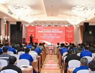 我会常务会长单位济南圣泉集团助力第四届山东省铸造行业职业技能竞赛