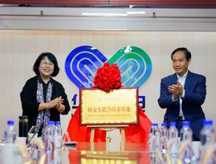 华特磁电与山东理工大学共建研究生联合培养基地