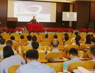 宁波市科技装备业商会举办质量管理体系特殊要求培训班