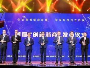 天生密封董事长励行根入选首届“创新浙商”名单