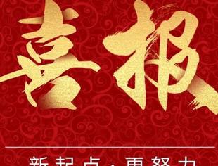 我会副会长单位江苏永鼎股份有限公司国家智能制造示范工厂揭榜单位项目接受专家验收