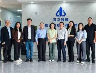 【深化产学研融合 共促绿色循环】昆明理工大学张英杰教授一行莅临我会常务会长单位湖南顶立科技公司考察交流