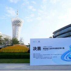 我会理事单位北京瑞风协同科技股份有限公司荣获第四届工业软件创新应用大赛“工业AI应用场景创新奖”