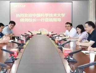 我会副会长单位中天石化集团与中科大拓展生物质润滑技术合作新领域