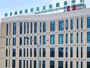 龙芯中科落地国内医疗领域首个“全系统替代、全国产化应用”的高水平信创示范项目