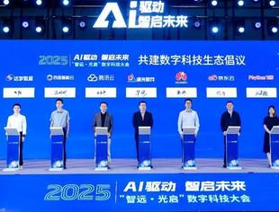 我会理事单位武汉达梦数据库公司领航多行业国产化转型 助推数智化升级