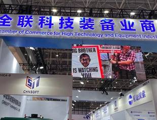 全联科技装备业商会首次组织会员企业亮相珠海航展