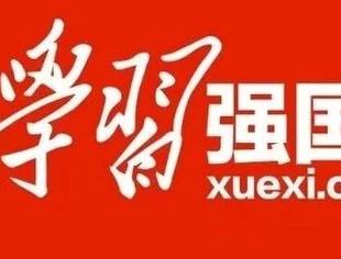切实落实“两个毫不动摇” 提振民营企业信心——访全国工商联党组书记、常务副主席徐乐江
