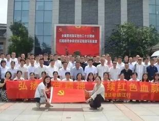 永鼎开展“七 • 一”主题党建活动