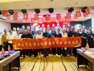 向新发力 豫见未来丨我会理事单位北京航星永志科技公司2024年业务转型及产品发布会议成功举办