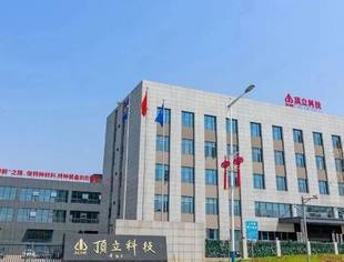 我会常务会长单位湖南顶立科技公司分析测试中心获得CNAS认证