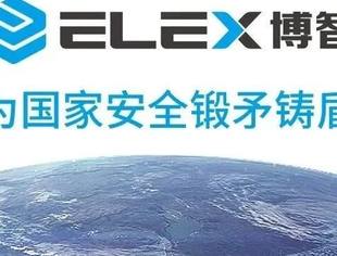 靶场赋能密码产业 | 我会理事单位博智安全科技公司参与工信商密联盟专报编制工作