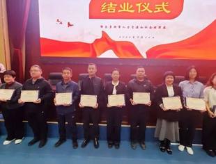 我会理事单位北京航星永志科技公司AI干部教育研究院承办鄂尔多斯市直事业单位高级专业技术人员能力提升班圆满结业