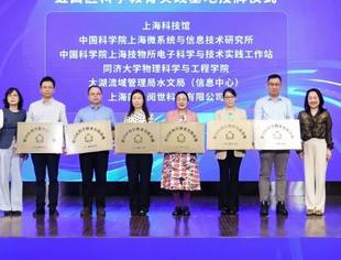 我会理事单位四象科技公司荣获科学教育实践基地称号，培养创新少年探索未来！