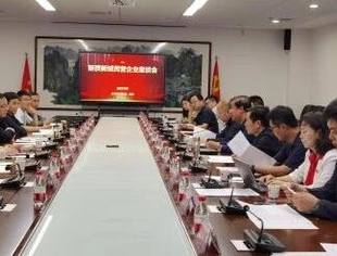 全国工商联林泽炎副秘书长一行前往陕西调研考察民营科技装备企业发展情况