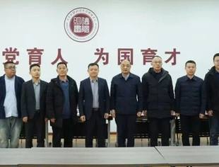 双向奔赴 协同育人丨我会理事单位天融信科技集团与河南财经政法大学达成战略合作
