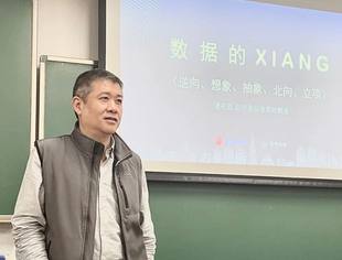 我会副会长单位启明星辰集团受邀走进北大课堂，一起学习数据的XIANG~