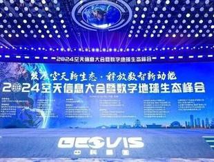 我会理事单位西测测试公司一站式新质生产服务模式，助力中国商业航天产业生态创新