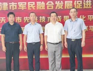 我会两家团体会员单位开展走访交流活动