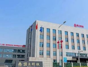 从石墨到石英，我会常务会长单位顶立科技公司装备引领非金属矿物材料制备新方向