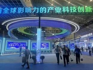 科技赋能 创新引领---我会团体会员无锡市科技装备业商会组织企业参加江苏产学研合作对接大会