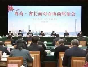 瑞松科技董事长孙志强受邀参加粤商·省长面对面协商座谈会