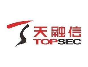 我会理事单位天融信科技集团智算一体机：“安全+算力”深度融合，打造自主可控的智算平台