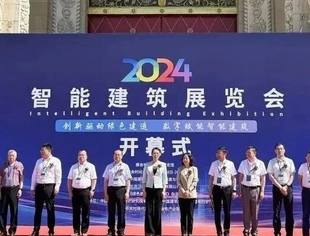 我会会长单位泰豪集团亮相2024智能建筑展，“数据驱动治理”倍受瞩目