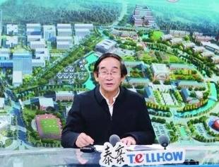 全国人大代表、全联科技装备业商会会长、泰豪集团董事会主席黄代放：坚持科技创新驱动 积聚民营企业发展内生动力