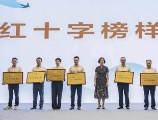 中大集团荣获江西省2021-2022年度“红十字榜样单位”称号