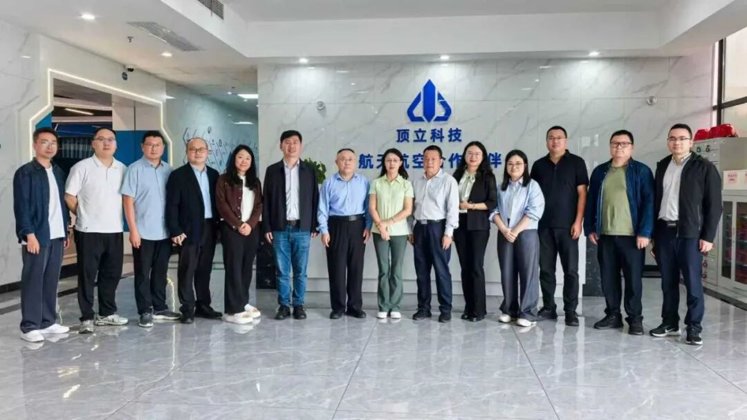 昆明理工大学张英杰主任一行莅临顶立科技考察交流 (1).jpg