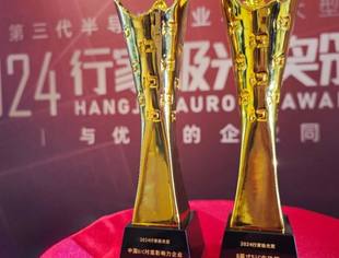 我会副会长单位山东天岳先进科技公司荣膺“中国SiC衬底影响力企业”首位及“8英寸SiC先锋”