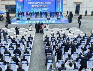 重大喜讯！我会副会长单位华特集团特大型智能立环磁选机助力紫金矿业百亿项目顺利投产