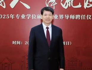 我会副会长、瑞松科技董事长孙志强受聘为中山大学岭南学院数字经济专业硕士业界导师