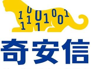 “AI+安全”再立标杆,奇安信AISOC中标某头部证券公司