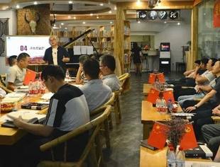 企业怎样才能成功？首要应顺应时代发展趋势——商会党委《本质》读书会第二场在西郊沙龙举行