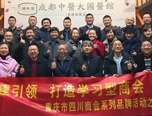 总结2019、表彰先进、展望来年——2019年度读书会圆满收官