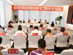 又一批企业加入信用建设促进会！快来看，有哪些?