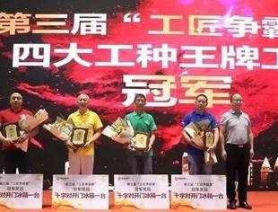 这活动不错！受到市住建委、市建设岗位培训中心的充分肯定！